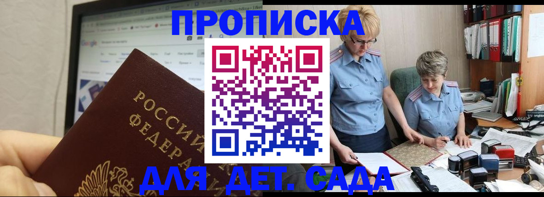 временная регистрация госуслуги в Александровске-Сахалинском