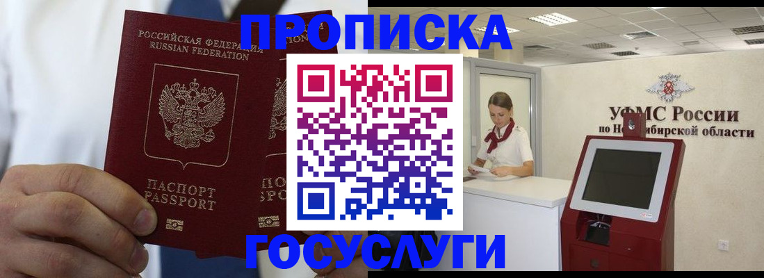 регистрация в Александровске-Сахалинском