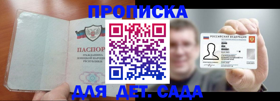 прописка иностранных граждан в Александровске-Сахалинском